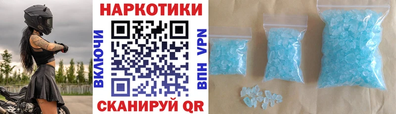 Где можно купить наркотики Амурск LSD-25 Мефедрон Амфетамин Гашиш Бошки Шишки