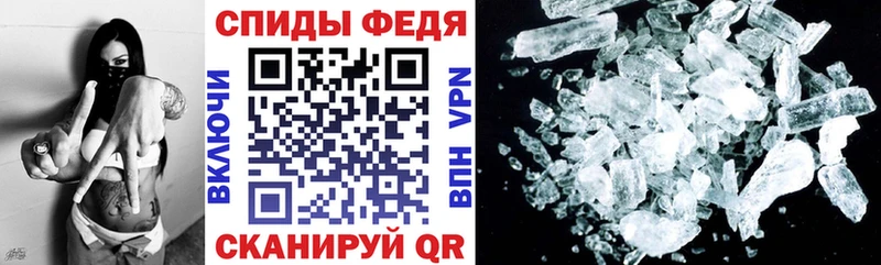 АМФЕТАМИН Premium Амурск