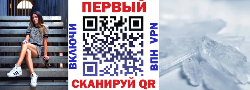 АМФЕТАМИН 97%  где найти наркотики  Амурск 