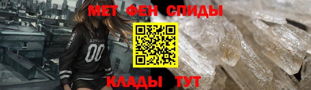 Амурск  АМФ  мега вход  АМФ VHQ  АМФЕТАМИН  Вход с VPN 