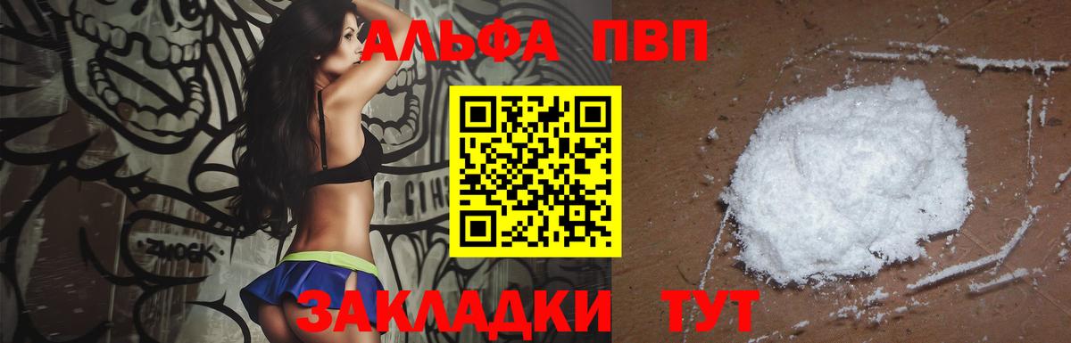 A PVP СК Амурск