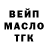 Кодеиновый сироп Lean Purple Drank Ben Quigley