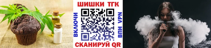Печенье с ТГК конопля  нарко площадка телеграм  Амурск 