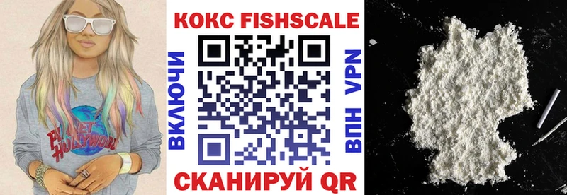 Cocaine 98%  Амурск 