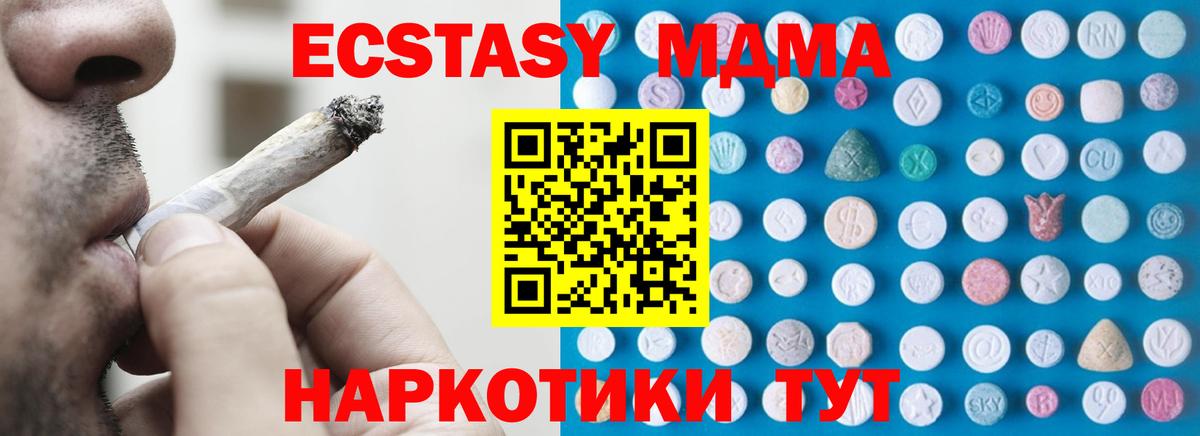 ЭКСТАЗИ Punisher Амурск