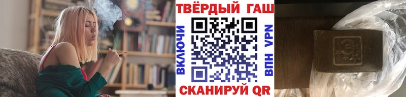 Гашиш убойный Амурск