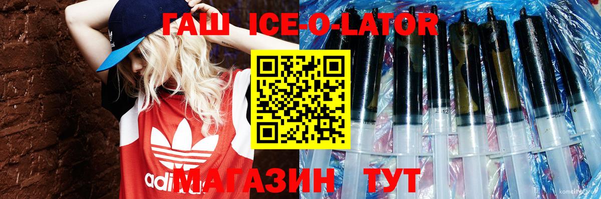 ГАШ Cannabis Амурск