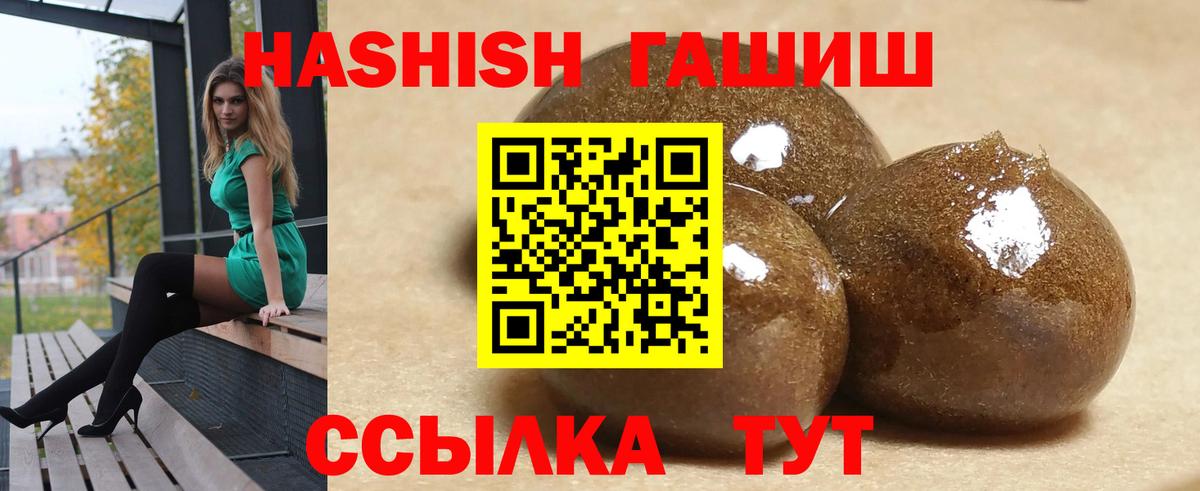 Каннабис Амурск