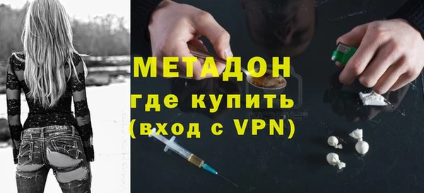 соль ск Заволжье