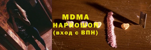 mdpv Нягань