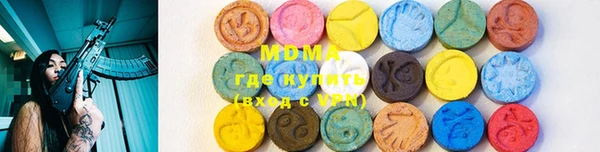 синтетический гашиш Новозыбков