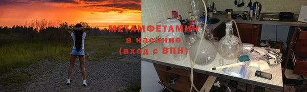 MESCALINE Новодвинск