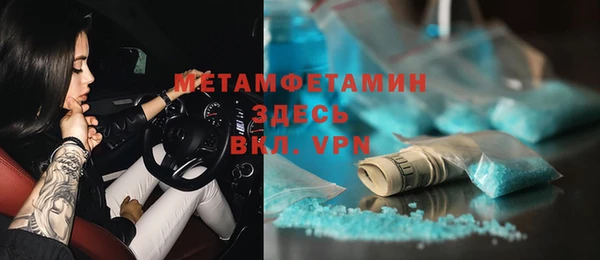 mdpv Нягань