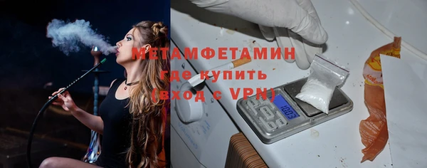 прущий лед Нязепетровск