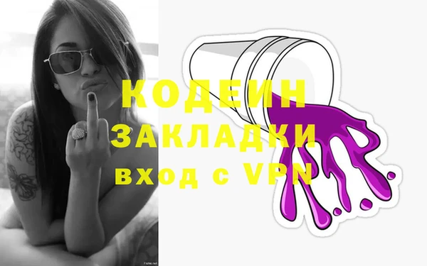 MESCALINE Новодвинск