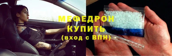 COCAINE Новокубанск