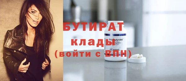 прущая мука Няндома