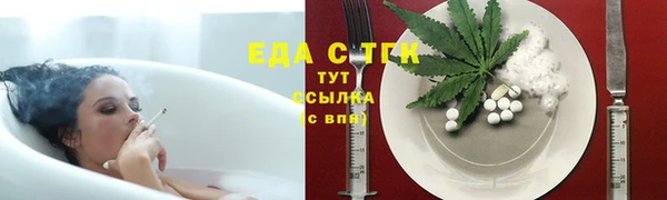 jwh Рославль