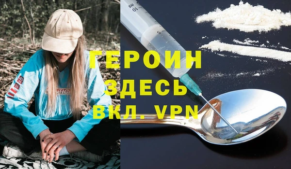 mdpv Нягань