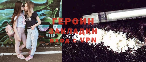 прущая мука Няндома