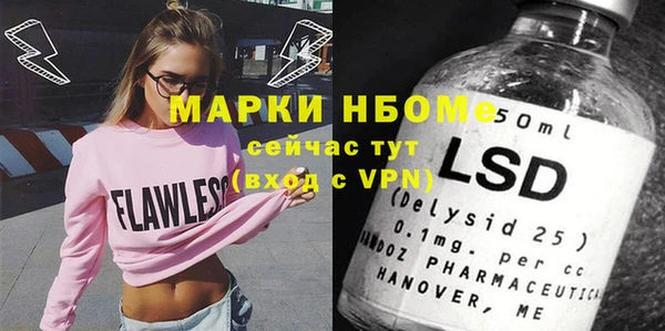 прущая мука Няндома