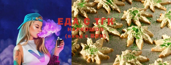 прущий лед Нязепетровск