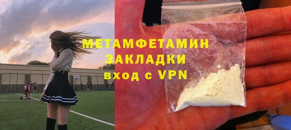 прущий лед Нязепетровск