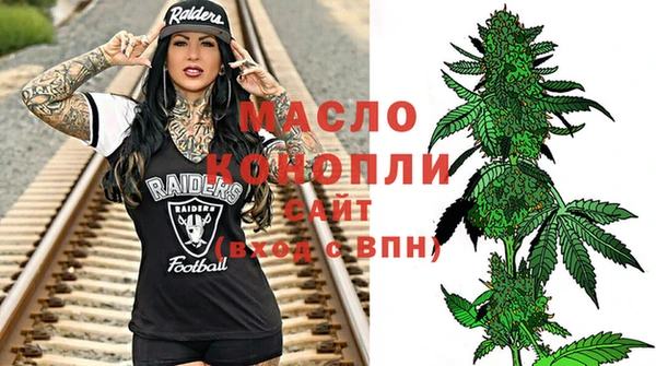 mdpv Нягань