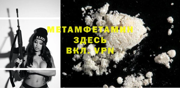 прущий лед Нязепетровск