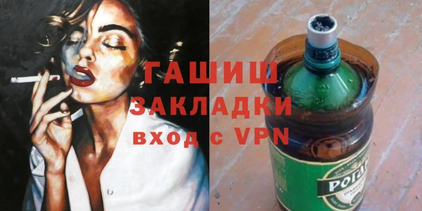 синтетический гашиш Новозыбков