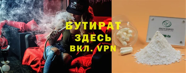 mdpv Нягань