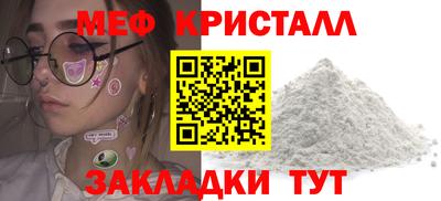 винт Абинск