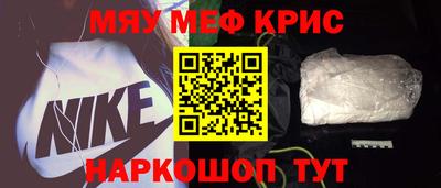 винт Абинск