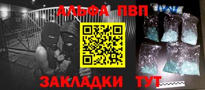 марки nbome Азнакаево