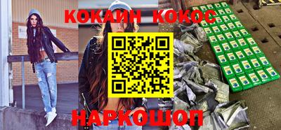 индика Абинск