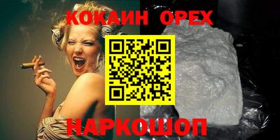 марки nbome Азнакаево