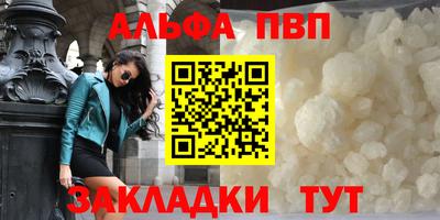 марки nbome Азнакаево