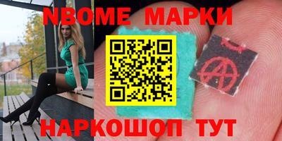 индика Абинск