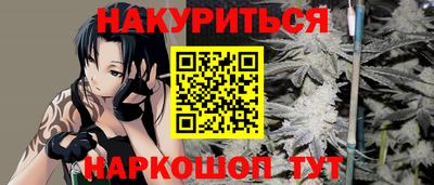 дистиллят марихуана Азнакаево