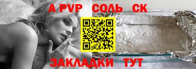 mdpv Абакан
