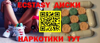 винт Абинск