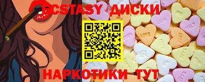 винт Абинск
