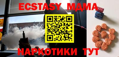 винт Абинск