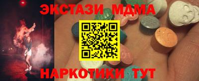 марки nbome Азнакаево