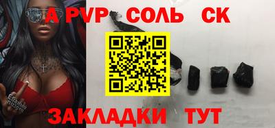 mdpv Абакан