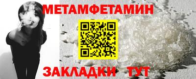 mdpv Абакан
