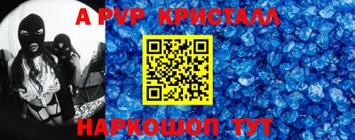 винт Абинск