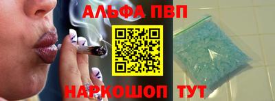 mdpv Абакан