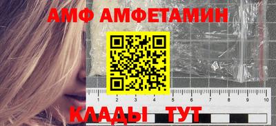 амфетамин Абакан