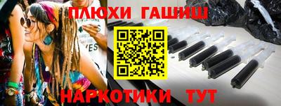 марки nbome Азнакаево